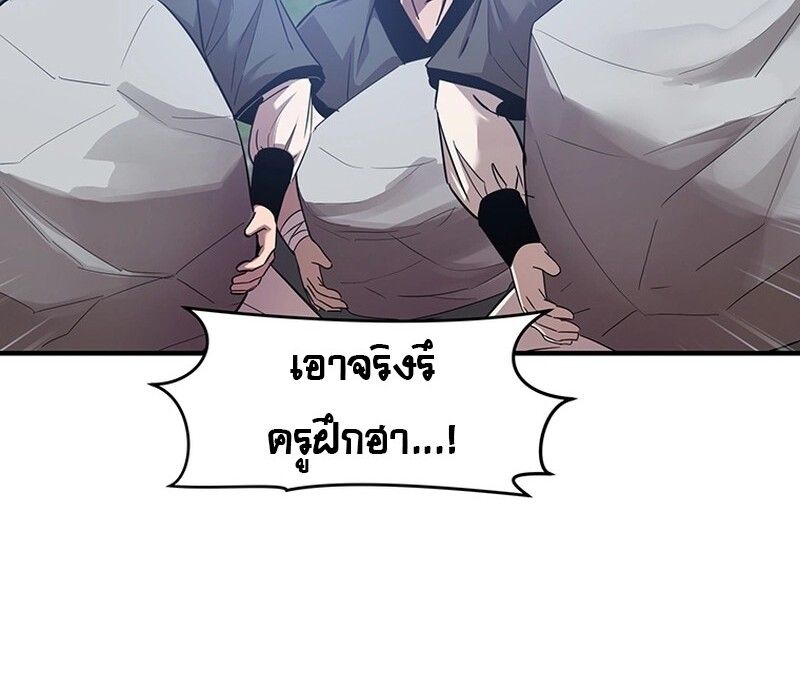 Manga-lc-com อ่านมังงะ อ่านการ์ตูน ออนไลน์ ฟรี The Best Martial Arts Instructor In The World ตอนที่ 1 2 3 4 5 6 7 8 9 10 11 12 13 14 ฟรี ไม่มีโฆษณา Manga-lc - อ่าน มังงะ อ่าน การ์ตูน ออนไลน์ อ่านมังงะ ฟรี