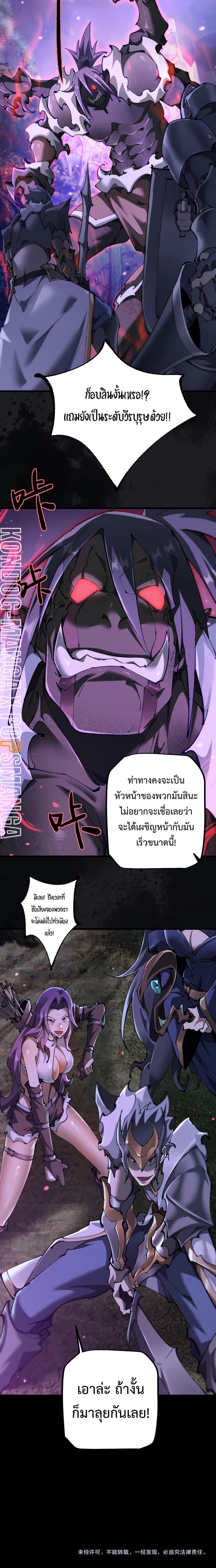 Manga-lc-com อ่านมังงะ อ่านการ์ตูน ออนไลน์ ฟรี From Goblin to Goblin God ตอนที่ 1 2 3 4 5 6 7 8 9 10 11 12 13 14 ฟรี ไม่มีโฆษณา Manga-lc - อ่าน มังงะ อ่าน การ์ตูน ออนไลน์ อ่านมังงะ ฟรี