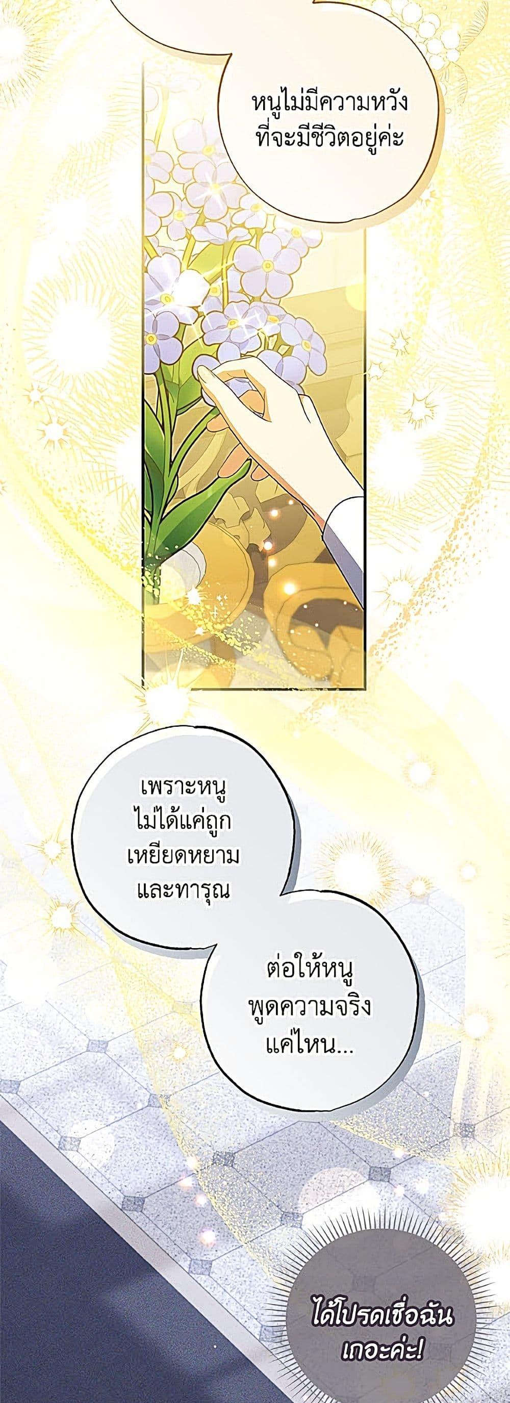 Manga-lc-com อ่านมังงะ อ่านการ์ตูน ออนไลน์ ฟรี A Saint Who Was Adopted by the Grand Duke ตอนที่ 1 2 3 4 5 6 7 8 9 10 11 12 13 14 ฟรี ไม่มีโฆษณา Manga-lc - อ่าน มังงะ อ่าน การ์ตูน ออนไลน์ อ่านมังงะ ฟรี