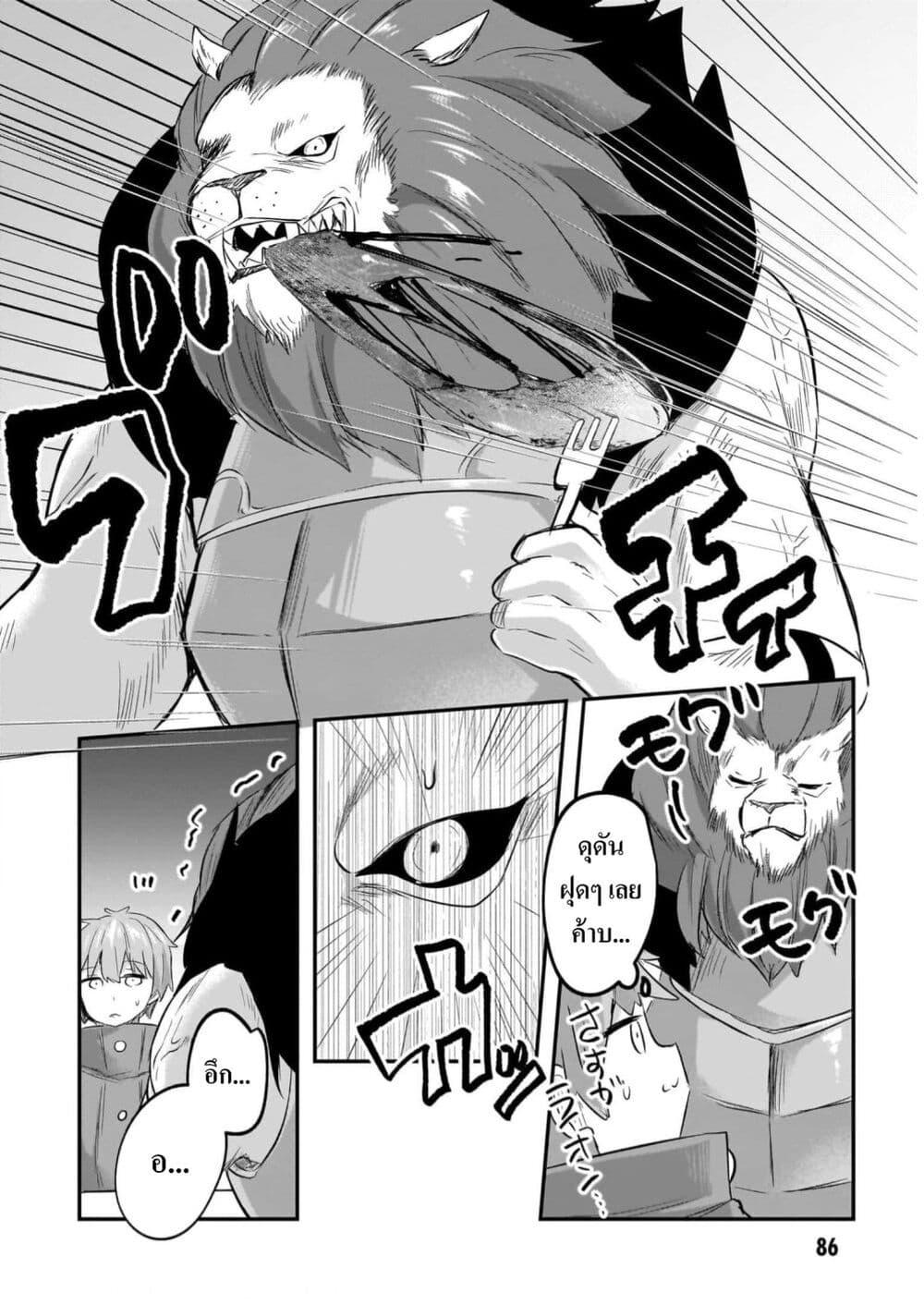 Manga-lc-com อ่านมังงะ อ่านการ์ตูน ออนไลน์ ฟรี Houkago no Dungeon Diver ~Nippon to Isekai wo Ikiki Dekiru You ni Natta Boku wa Level Up ni Isoshimi Masu~ ตอนที่ 1 2 3 4 5 6 7 8 9 10 11 12 13 14 ฟรี ไม่มีโฆษณา Manga-lc - อ่าน มังงะ อ่าน การ์ตูน ออนไลน์ อ่านมังงะ ฟรี