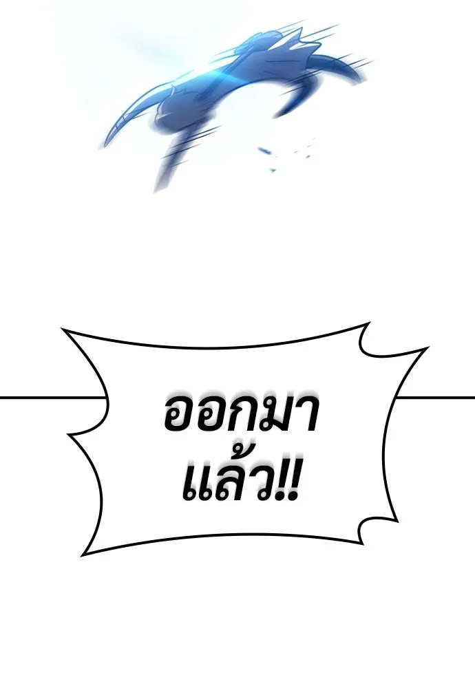 คลินิกสัตว์ต่างโลกของคิมโอจิน ตอนที่ 21 รูปที่ 85