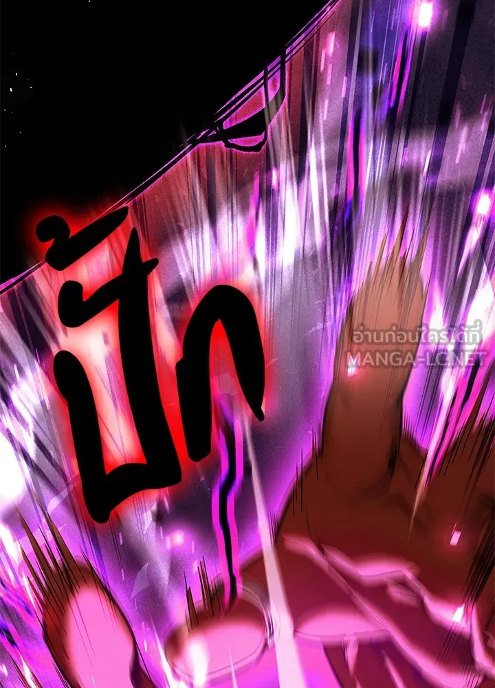 คืนแห่งโทแกบี ตอนที่ 4 รูปที่ 105