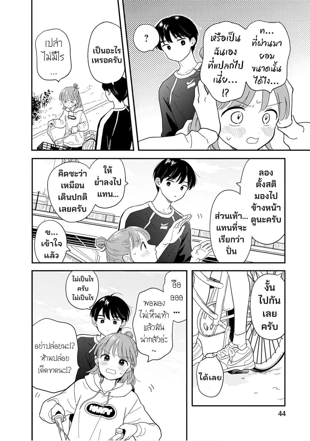 Manga-lc-com อ่านมังงะ อ่านการ์ตูน ออนไลน์ ฟรี Houkago Kitaku Biyori ตอนที่ 1 2 3 4 5 6 7 8 9 10 11 12 13 14 ฟรี ไม่มีโฆษณา Manga-lc - อ่าน มังงะ อ่าน การ์ตูน ออนไลน์ อ่านมังงะ ฟรี