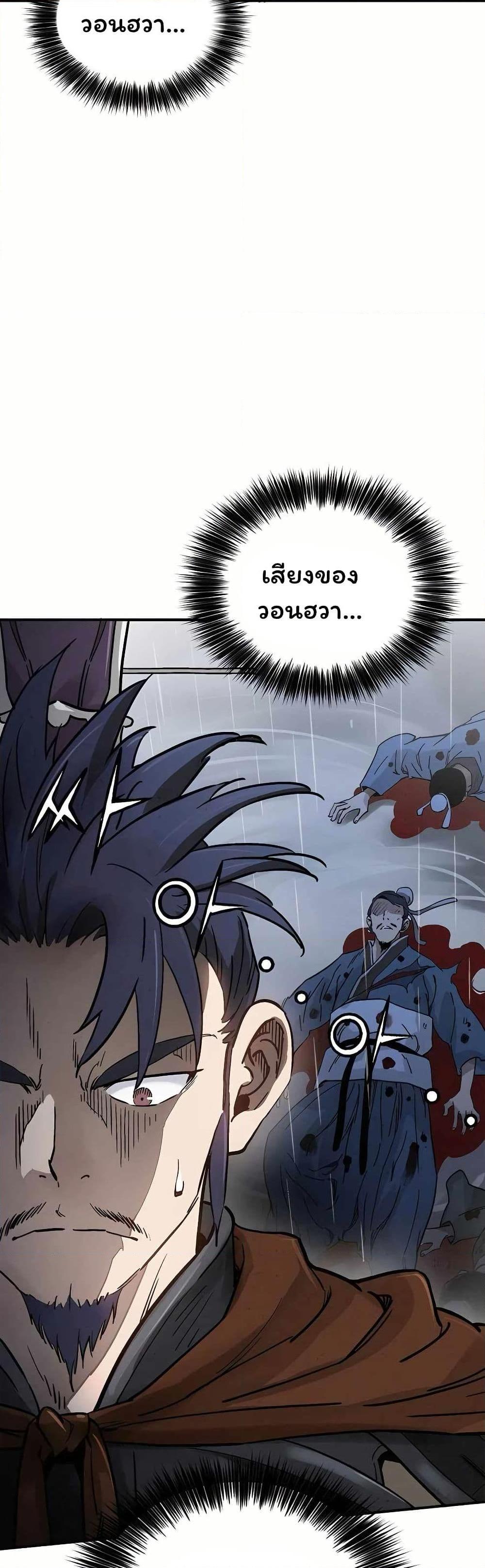 Manga-lc-com อ่านมังงะ อ่านการ์ตูน ออนไลน์ ฟรี I Reincarnated as a Legendary Surgeon ตอนที่ 1 2 3 4 5 6 7 8 9 10 11 12 13 14 ฟรี ไม่มีโฆษณา Manga-lc - อ่าน มังงะ อ่าน การ์ตูน ออนไลน์ อ่านมังงะ ฟรี