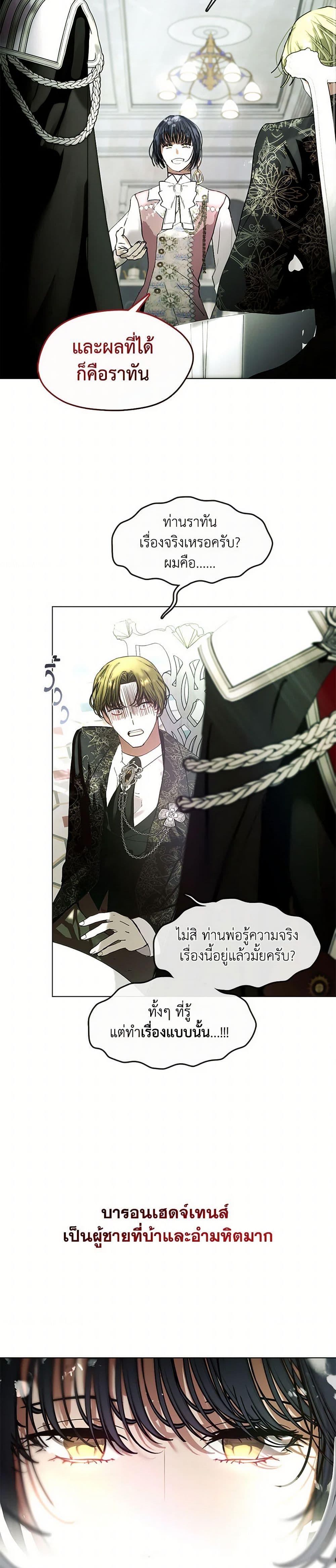 Manga-lc-com อ่านมังงะ อ่านการ์ตูน ออนไลน์ ฟรี Devoted to Diamond ตอนที่ 1 2 3 4 5 6 7 8 9 10 11 12 13 14 ฟรี ไม่มีโฆษณา Manga-lc - อ่าน มังงะ อ่าน การ์ตูน ออนไลน์ อ่านมังงะ ฟรี