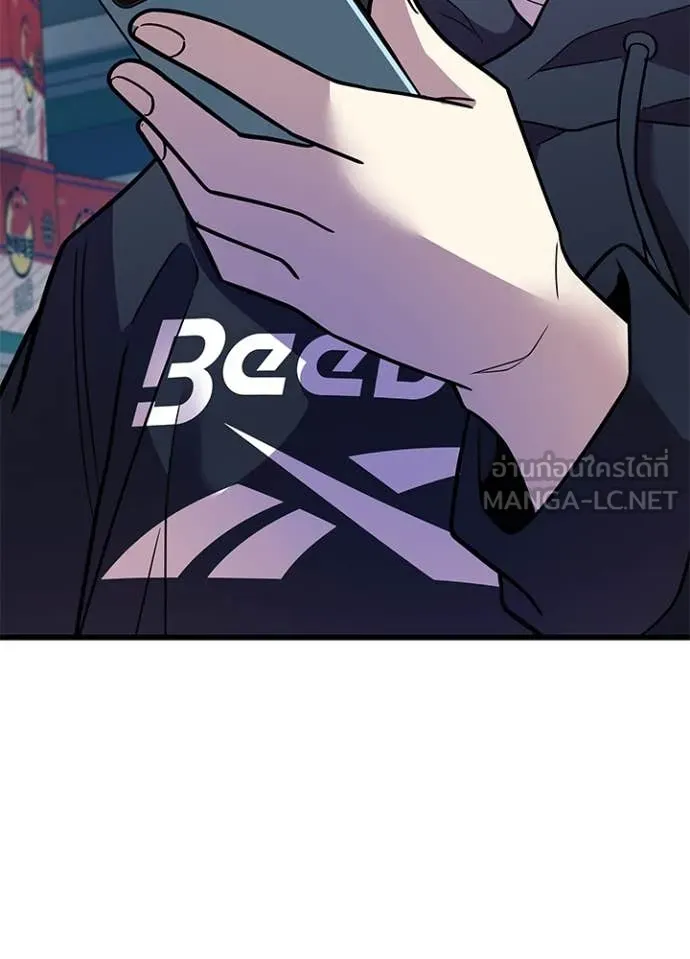 Villain to kill ตอนที่ 193 รูปที่ 108