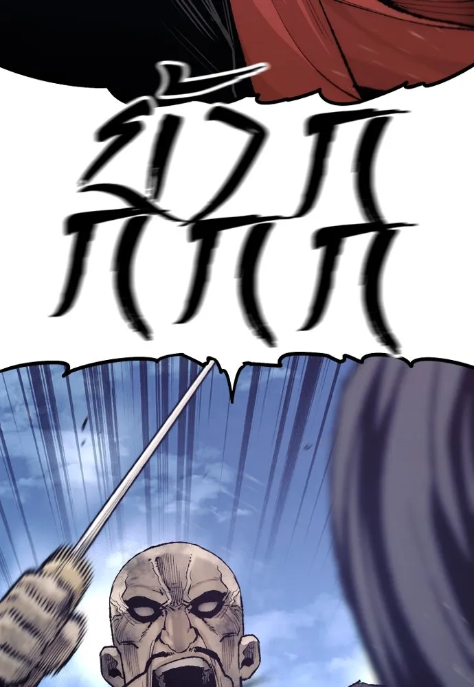 เส้นทางสู่เทพมาร ตอนที่ 100 รูปที่ 101