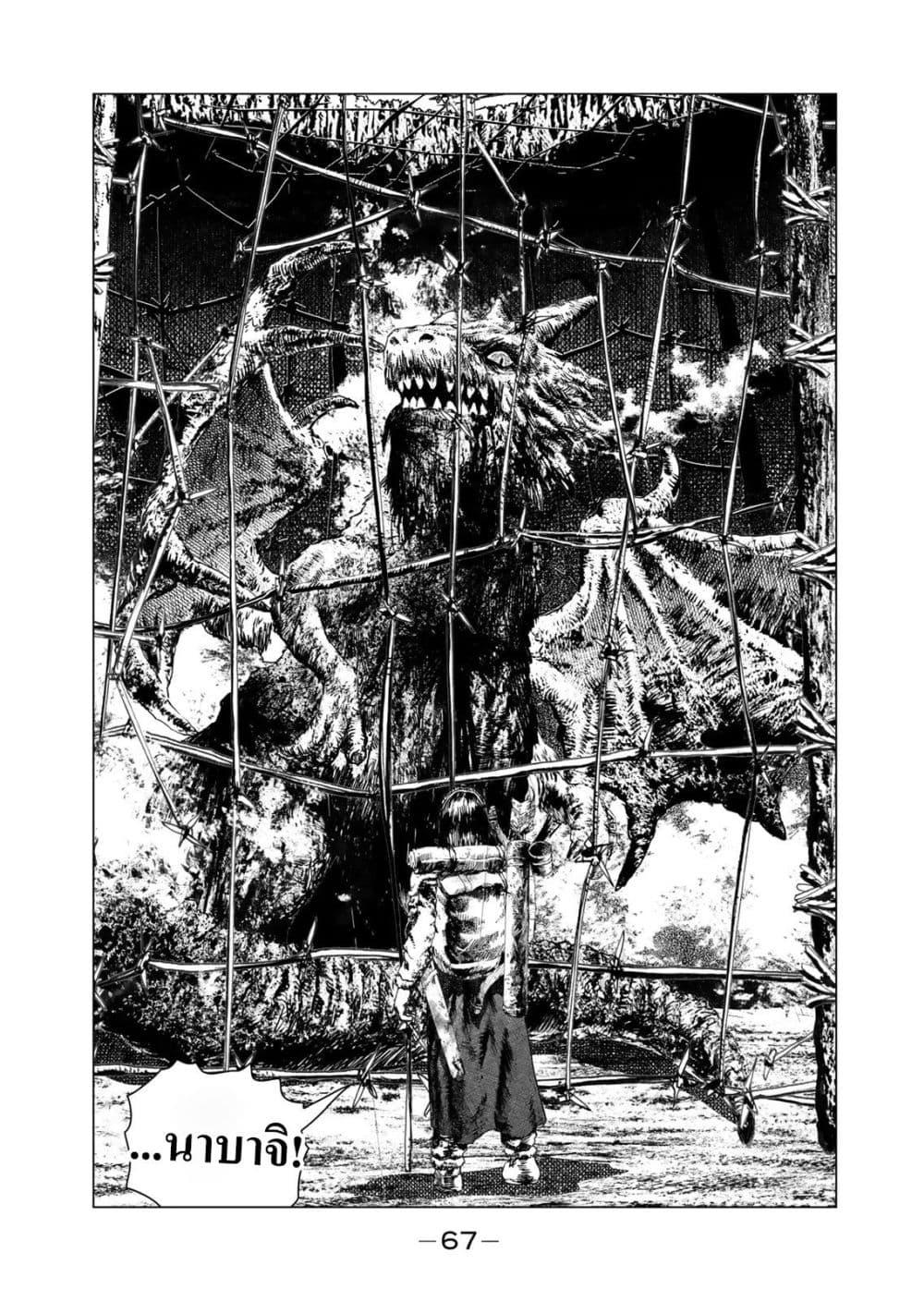 Manga-lc-com อ่านมังงะ อ่านการ์ตูน ออนไลน์ ฟรี Dragon Hunt Tribe ตอนที่ 1 2 3 4 5 6 7 8 9 10 11 12 13 14 ฟรี ไม่มีโฆษณา Manga-lc - อ่าน มังงะ อ่าน การ์ตูน ออนไลน์ อ่านมังงะ ฟรี