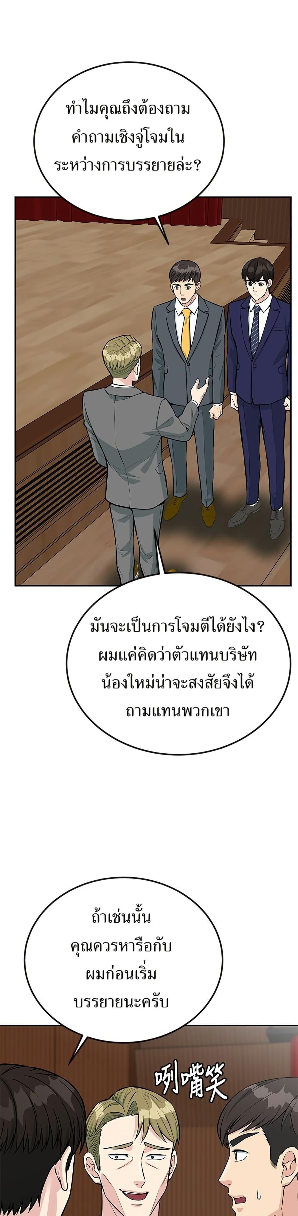 Manga-lc-com อ่านมังงะ อ่านการ์ตูน ออนไลน์ ฟรี Reincarnated as a New Employee ตอนที่ 1 2 3 4 5 6 7 8 9 10 11 12 13 14 ฟรี ไม่มีโฆษณา Manga-lc - อ่าน มังงะ อ่าน การ์ตูน ออนไลน์ อ่านมังงะ ฟรี