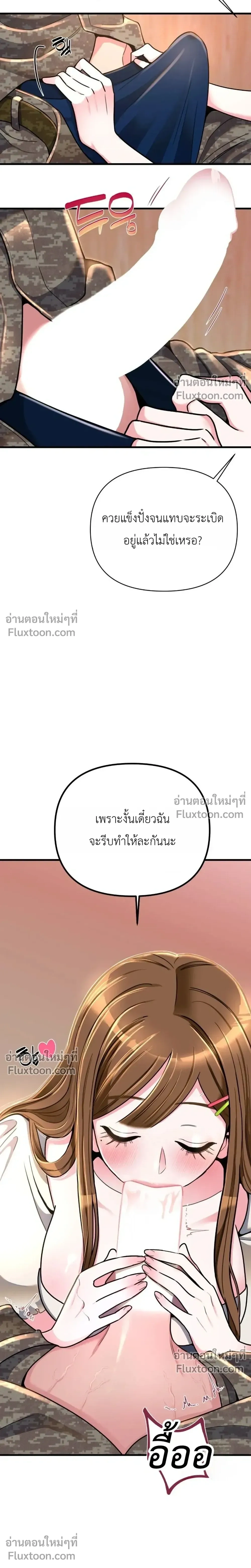 Doujin-Lc- อ่าน โดจิน มังฮวา เกาหลี ญี่ปุ่น จีน แปลไทย A Woman Obsessed with Uniforms ผู้หญิงที่คลั่งไคล้เครื่องแบบ ตอนที่ 1 2 3 4 5 6 7 8 9 10 11 12 13 14 ฟรี ไม่มีโฆษณา อ่าน โดจิน Manhwa เกาหลี ญี่ปุ่น จีน เรามีครบ คัดมาให้เน้นๆ โดจิน 18+ รับประกันความฟินโดย  Doujin Lc