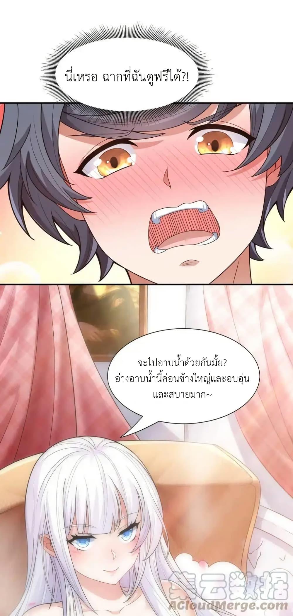 Manga-lc-com อ่านมังงะ อ่านการ์ตูน ออนไลน์ ฟรี There Will Always Be Someone To Disturb My AFK Life ตอนที่ 1 2 3 4 5 6 7 8 9 10 11 12 13 14 ฟรี ไม่มีโฆษณา Manga-lc - อ่าน มังงะ อ่าน การ์ตูน ออนไลน์ อ่านมังงะ ฟรี