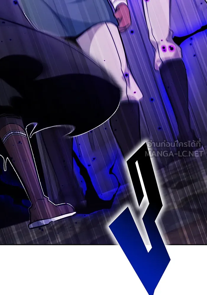 จอมเวทเกิดใหม่ในรอบ 66666 ปี ตอนที่ 31 รูปที่ 66