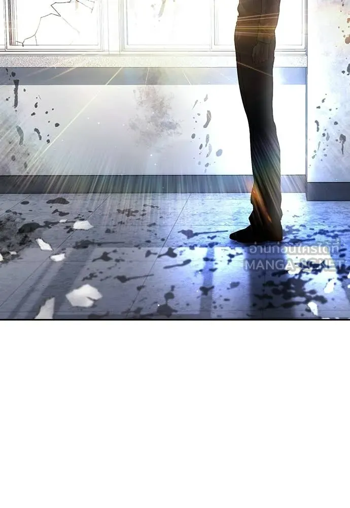 คูเซรา ตอนที่ 64 รูปที่ 233