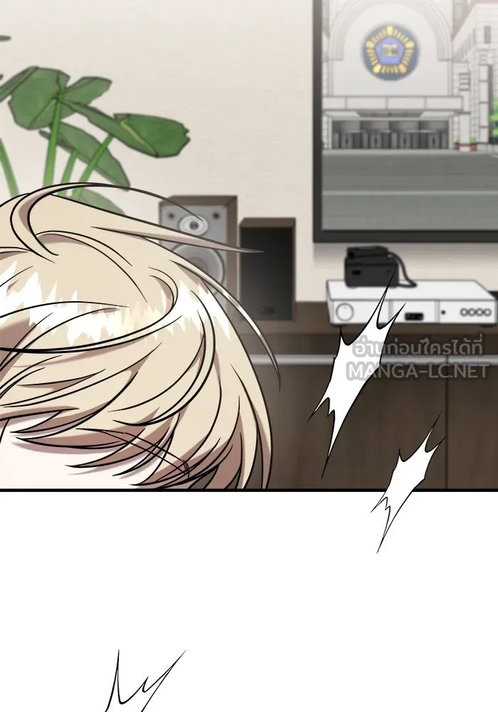 วายร้ายก็อยากมีรัก ตอนที่ 74 รูปที่ 153
