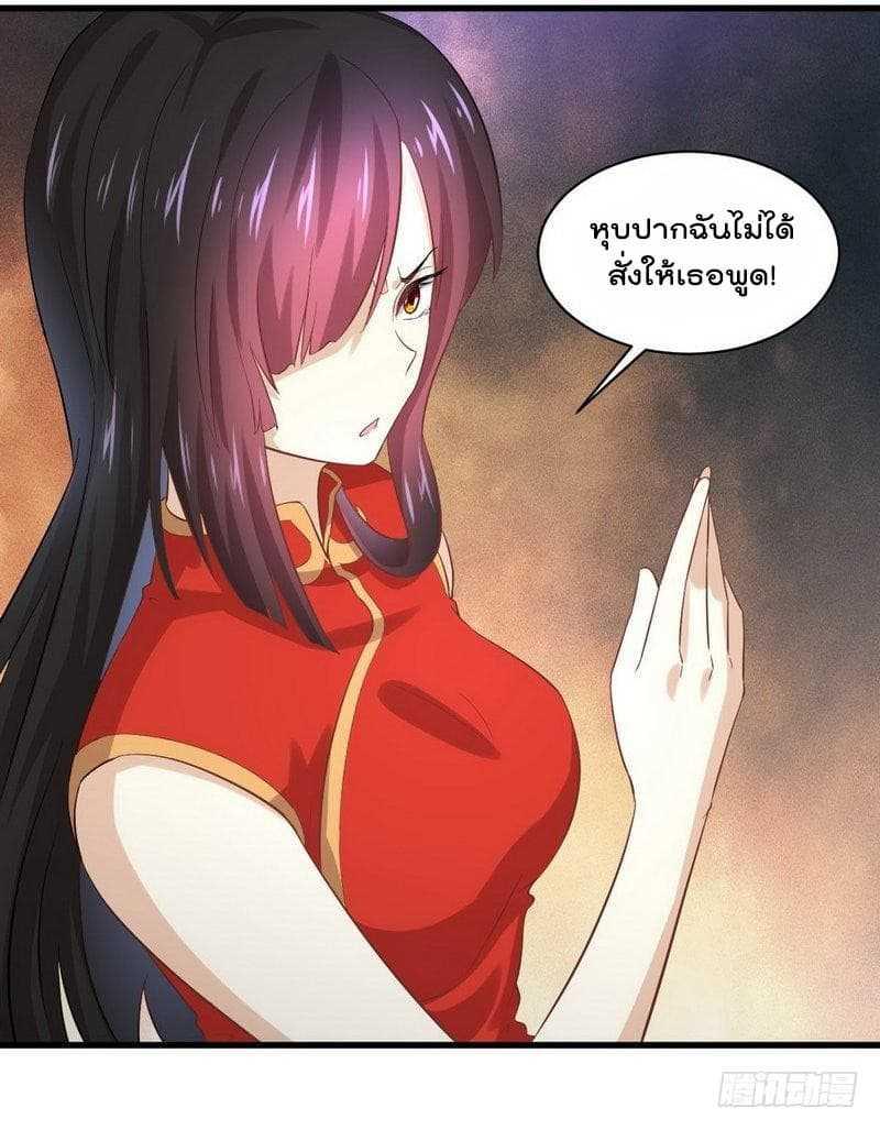 Manga-lc-com อ่านมังงะ อ่านการ์ตูน ออนไลน์ ฟรี Immortal Swordsman in the Reverse World ตอนที่ 1 2 3 4 5 6 7 8 9 10 11 12 13 14 ฟรี ไม่มีโฆษณา Manga-lc - อ่าน มังงะ อ่าน การ์ตูน ออนไลน์ อ่านมังงะ ฟรี
