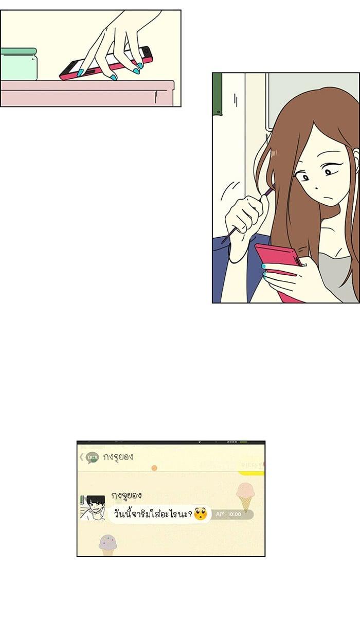 Manga-lc-com อ่านมังงะ อ่านการ์ตูน ออนไลน์ ฟรี Love Revolution รักนี้ต้องปฏิวัติ ตอนที่ 1 2 3 4 5 6 7 8 9 10 11 12 13 14 ฟรี ไม่มีโฆษณา Manga-lc - อ่าน มังงะ อ่าน การ์ตูน ออนไลน์ อ่านมังงะ ฟรี