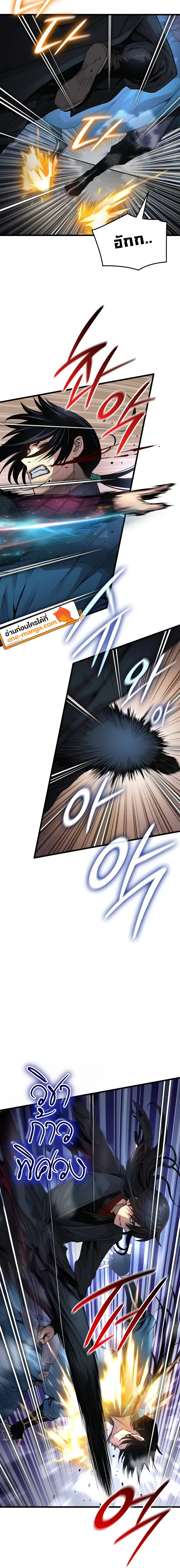 Myst Might Mayhem ตอนที่ ตอนที่ 78 รูปที่ 20