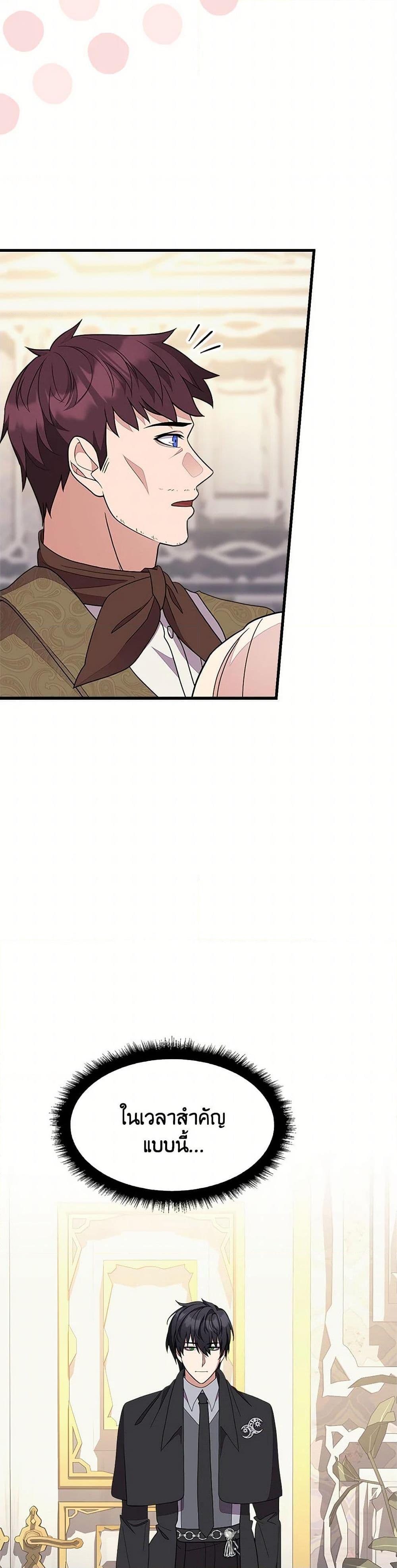 Manga-lc-com อ่านมังงะ อ่านการ์ตูน ออนไลน์ ฟรี For Your Well-Being ตอนที่ 1 2 3 4 5 6 7 8 9 10 11 12 13 14 ฟรี ไม่มีโฆษณา Manga-lc - อ่าน มังงะ อ่าน การ์ตูน ออนไลน์ อ่านมังงะ ฟรี