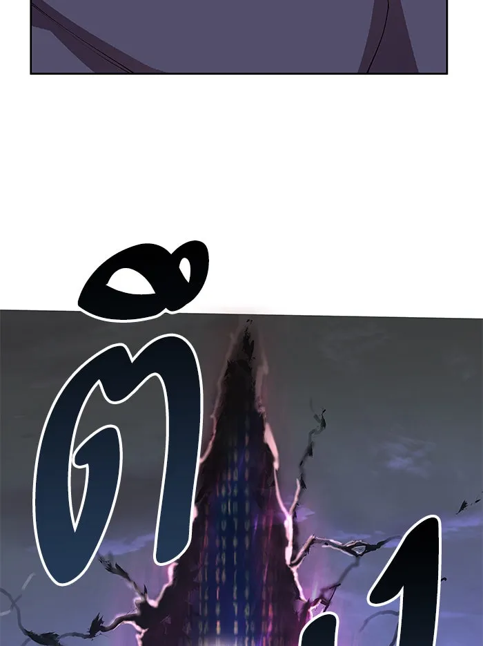 ยอดคนเลเวลทะลุ ตอนที่ 5 กิลด์บังแพสุดแข็งแกร่ง (1) รูปที่ 136