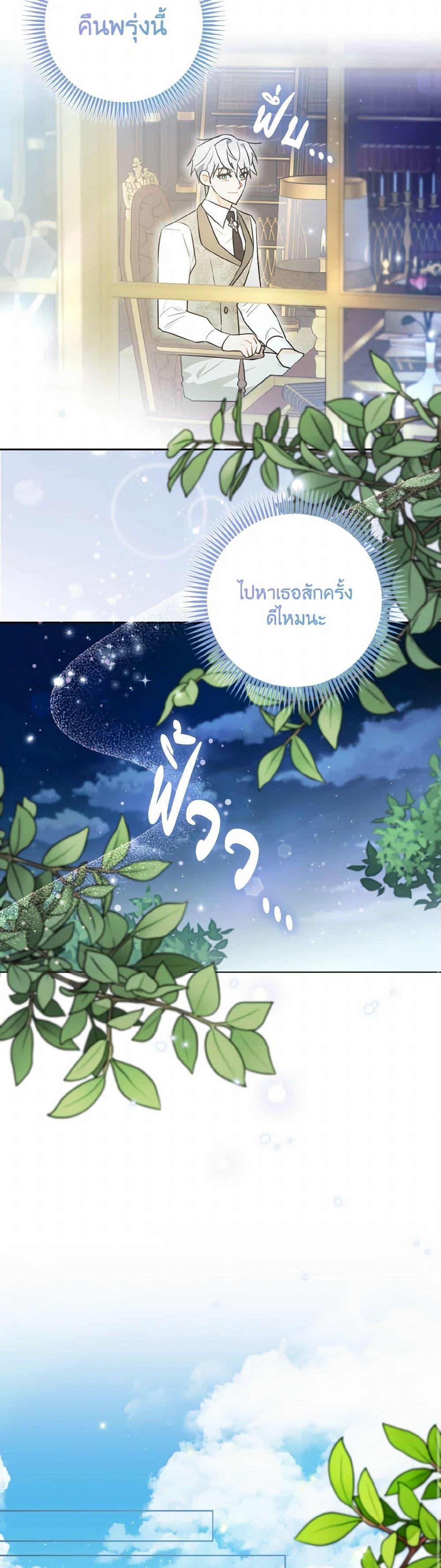 Manga-lc-com อ่านมังงะ อ่านการ์ตูน ออนไลน์ ฟรี I Possessed a Villainess, but I Wanna Raise Cats! ตอนที่ 1 2 3 4 5 6 7 8 9 10 11 12 13 14 ฟรี ไม่มีโฆษณา Manga-lc - อ่าน มังงะ อ่าน การ์ตูน ออนไลน์ อ่านมังงะ ฟรี