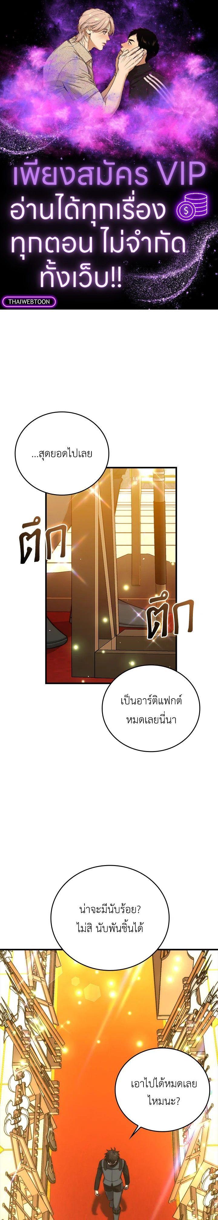 Manga-lc-com อ่านมังงะ อ่านการ์ตูน ออนไลน์ ฟรี The Demon King Levels Up ตอนที่ 1 2 3 4 5 6 7 8 9 10 11 12 13 14 ฟรี ไม่มีโฆษณา Manga-lc - อ่าน มังงะ อ่าน การ์ตูน ออนไลน์ อ่านมังงะ ฟรี