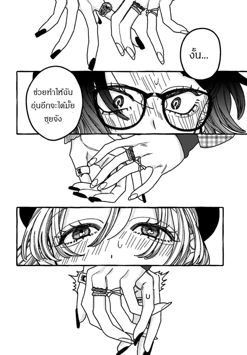 Manga-lc-com อ่านมังงะ อ่านการ์ตูน ออนไลน์ ฟรี Kimi no Sei Nan Dakara, Sekinin Totte yo ne. ตอนที่ 1 2 3 4 5 6 7 8 9 10 11 12 13 14 ฟรี ไม่มีโฆษณา Manga-lc - อ่าน มังงะ อ่าน การ์ตูน ออนไลน์ อ่านมังงะ ฟรี