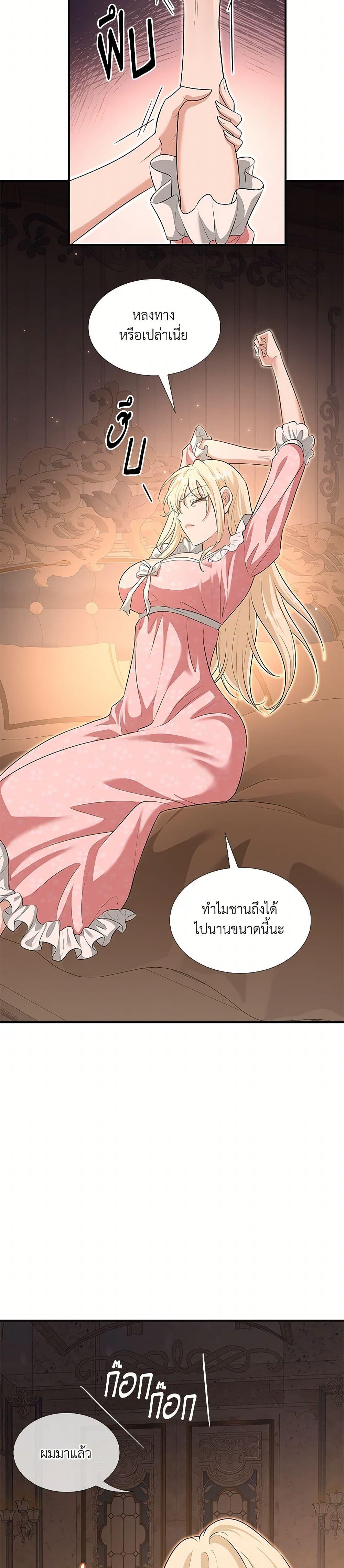 Manga-lc-com อ่านมังงะ อ่านการ์ตูน ออนไลน์ ฟรี Marriage and Sword ตอนที่ 1 2 3 4 5 6 7 8 9 10 11 12 13 14 ฟรี ไม่มีโฆษณา Manga-lc - อ่าน มังงะ อ่าน การ์ตูน ออนไลน์ อ่านมังงะ ฟรี