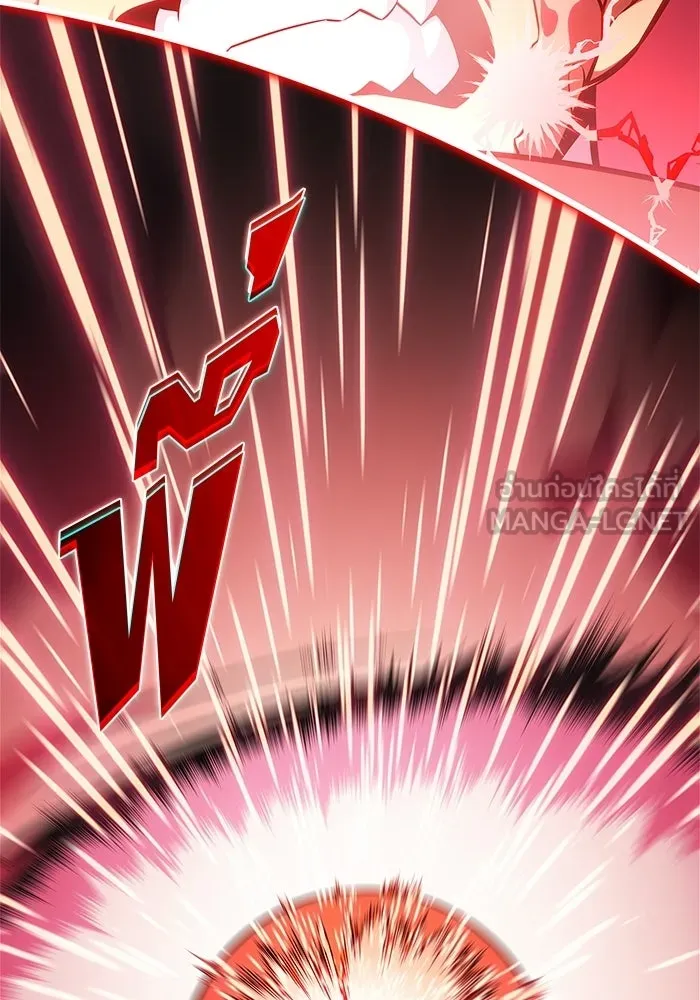 ผู้เล่นหน้าใหม่เลเวลแมกซ์ ตอนที่ 223 มงกุฎแห่งอำนาจ (2) รูปที่ 6