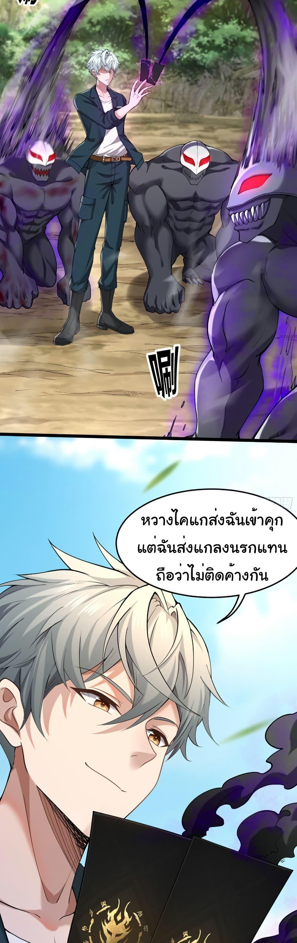 Manga-lc-com อ่านมังงะ อ่านการ์ตูน ออนไลน์ ฟรี I Catch Monsters in the Apocalypse ตอนที่ 1 2 3 4 5 6 7 8 9 10 11 12 13 14 ฟรี ไม่มีโฆษณา Manga-lc - อ่าน มังงะ อ่าน การ์ตูน ออนไลน์ อ่านมังงะ ฟรี