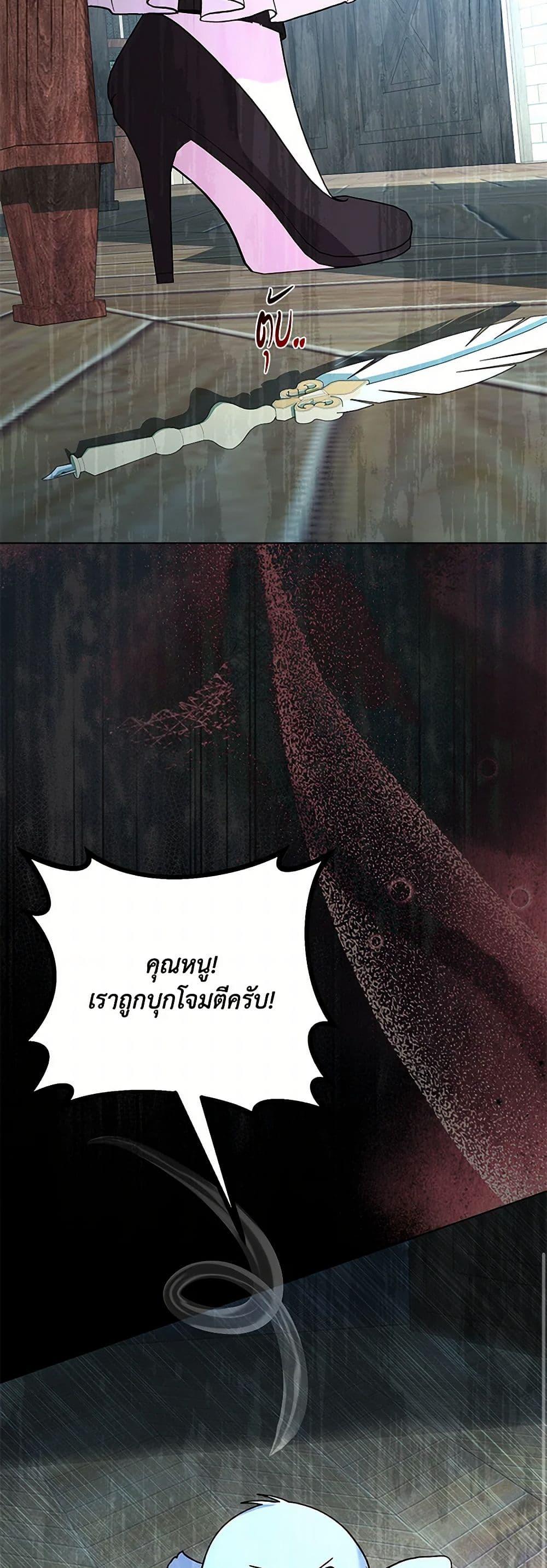 Manga-lc-com อ่านมังงะ อ่านการ์ตูน ออนไลน์ ฟรี My Father, the Possessive Demi-God ตอนที่ 1 2 3 4 5 6 7 8 9 10 11 12 13 14 ฟรี ไม่มีโฆษณา Manga-lc - อ่าน มังงะ อ่าน การ์ตูน ออนไลน์ อ่านมังงะ ฟรี