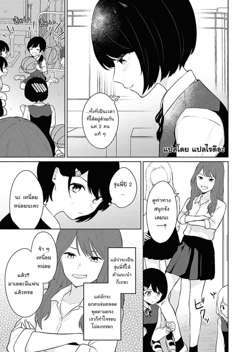 Manga-lc-com อ่านมังงะ อ่านการ์ตูน ออนไลน์ ฟรี Danjohi 15 no Sekai demo Futsu ni Ikirareru to Omotta ~ Geki Juu Kanjou na Kanojotachi ga Mujikaku Danshi ni Honrousaretara ตอนที่ 1 2 3 4 5 6 7 8 9 10 11 12 13 14 ฟรี ไม่มีโฆษณา Manga-lc - อ่าน มังงะ อ่าน การ์ตูน ออนไลน์ อ่านมังงะ ฟรี