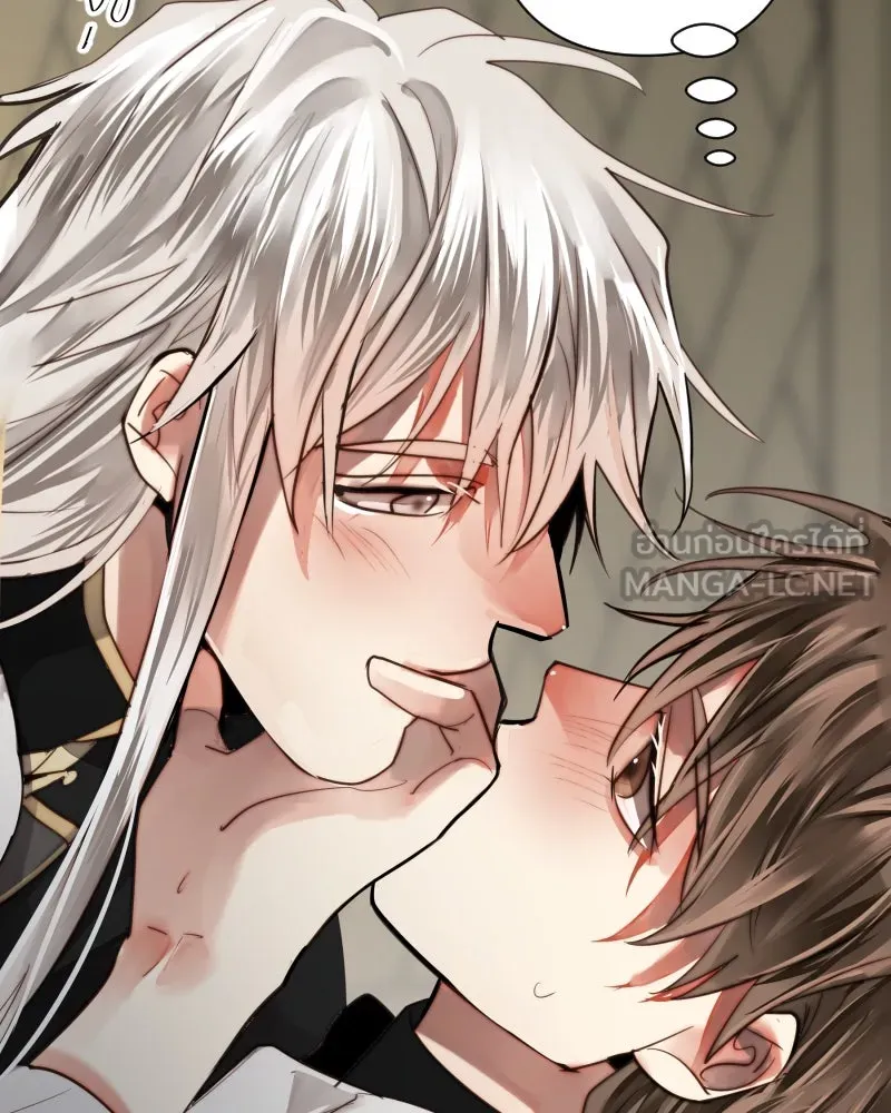 เทพมังกรคลั่งรัก ตอนที่ 50 เจ้านายของเขา รูปที่ 15