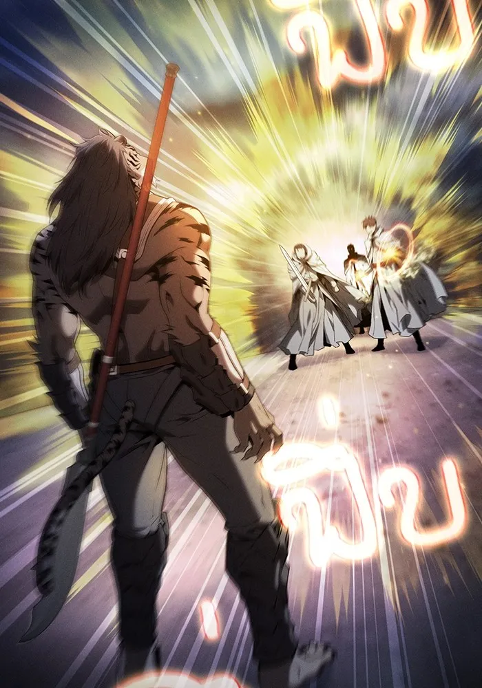 นักดาบอัจฉริยะจากอะคาเดมี ตอนที่ 68 รูปที่ 70