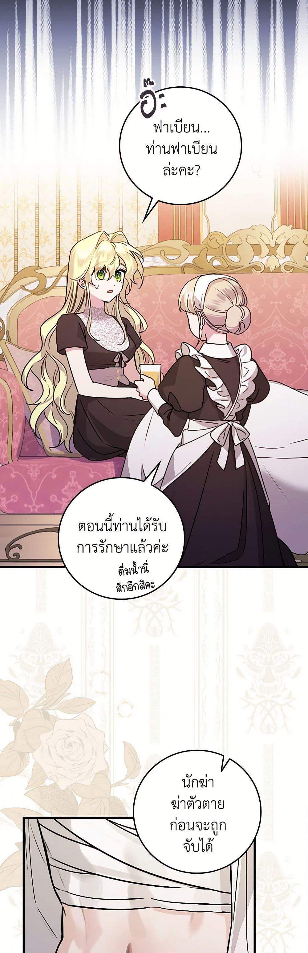 Manga-lc-com อ่านมังงะ อ่านการ์ตูน ออนไลน์ ฟรี The Perfect Plan for a Fairy-Tale Ending ตอนที่ 1 2 3 4 5 6 7 8 9 10 11 12 13 14 ฟรี ไม่มีโฆษณา Manga-lc - อ่าน มังงะ อ่าน การ์ตูน ออนไลน์ อ่านมังงะ ฟรี