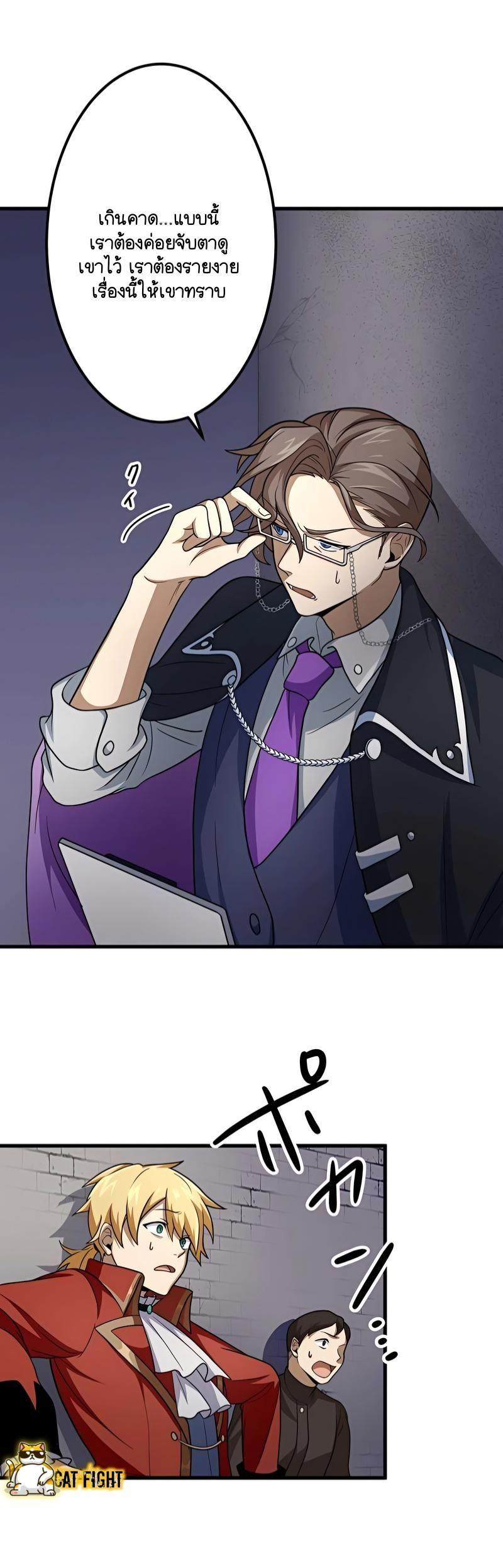 Manga-lc-com อ่านมังงะ อ่านการ์ตูน ออนไลน์ ฟรี I Reincarnated as an SSS-Ranked Goblin ตอนที่ 1 2 3 4 5 6 7 8 9 10 11 12 13 14 ฟรี ไม่มีโฆษณา Manga-lc - อ่าน มังงะ อ่าน การ์ตูน ออนไลน์ อ่านมังงะ ฟรี