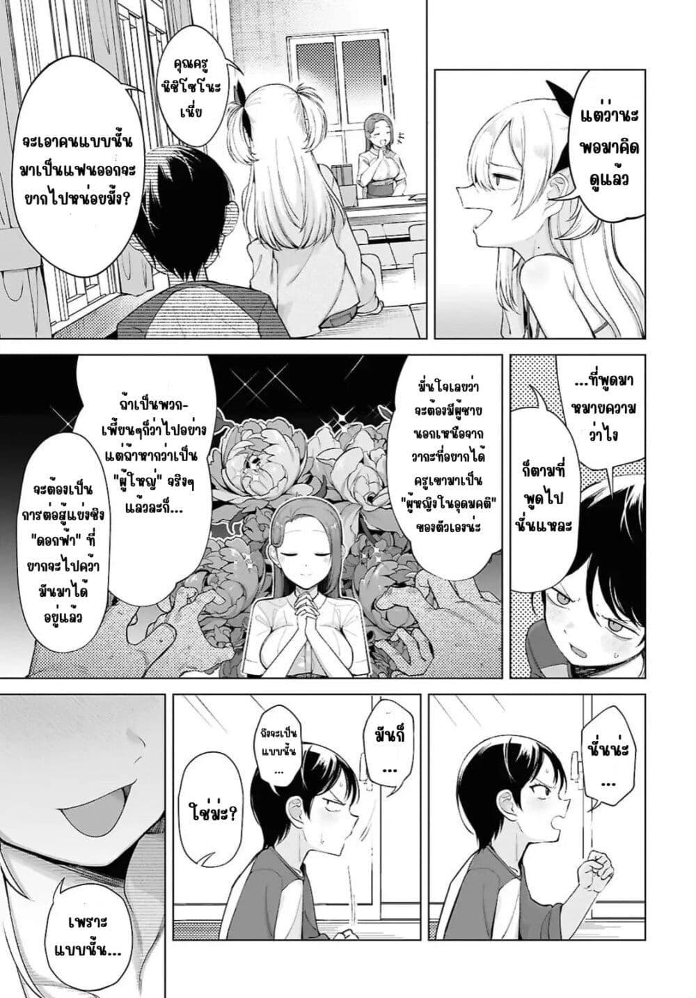 Manga-lc-com อ่านมังงะ อ่านการ์ตูน ออนไลน์ ฟรี Ore no Ichizu wo Jama Suru Aitsu ตอนที่ 1 2 3 4 5 6 7 8 9 10 11 12 13 14 ฟรี ไม่มีโฆษณา Manga-lc - อ่าน มังงะ อ่าน การ์ตูน ออนไลน์ อ่านมังงะ ฟรี