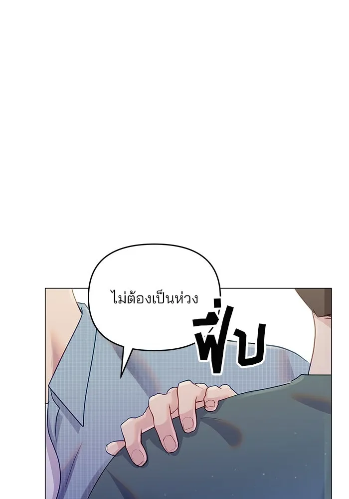 คู่มือคว้าหัวใจนายตัวร้าย ตอนที่ 44 รูปที่ 103