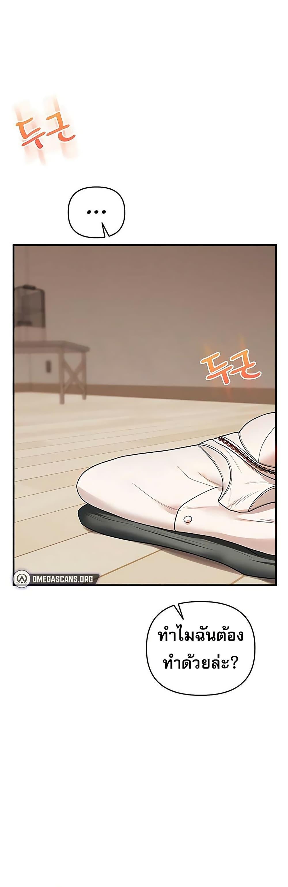 Doujin-Lc- อ่าน โดจิน มังฮวา เกาหลี ญี่ปุ่น จีน แปลไทย Relationship Reversal ตอนที่ 1 2 3 4 5 6 7 8 9 10 11 12 13 14 ฟรี ไม่มีโฆษณา อ่าน โดจิน Manhwa เกาหลี ญี่ปุ่น จีน เรามีครบ คัดมาให้เน้นๆ โดจิน 18+ รับประกันความฟินโดย  Doujin Lc