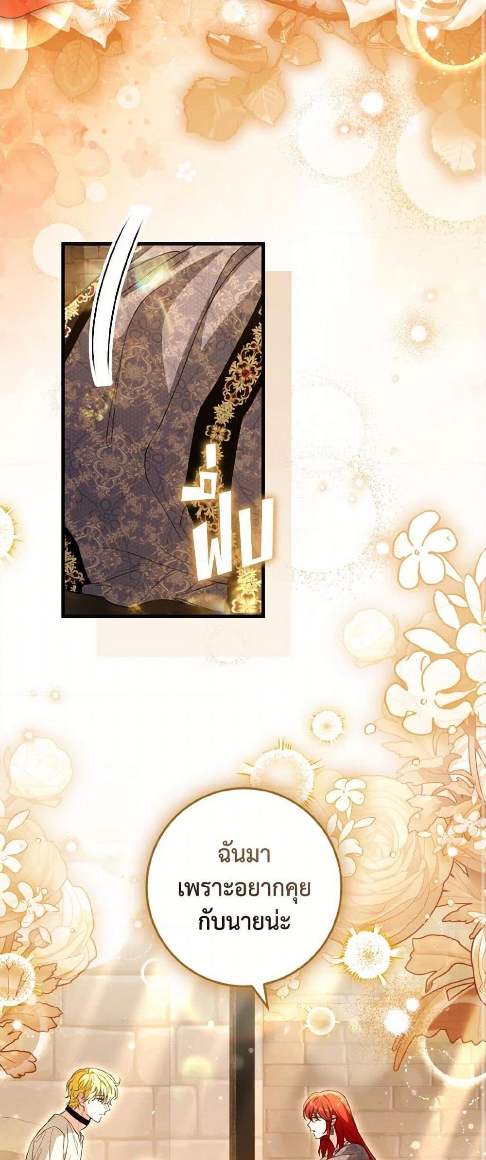 Manga-lc-com อ่านมังงะ อ่านการ์ตูน ออนไลน์ ฟรี The Heroine Wants Me As Her Sister-in-Law ตอนที่ 1 2 3 4 5 6 7 8 9 10 11 12 13 14 ฟรี ไม่มีโฆษณา Manga-lc - อ่าน มังงะ อ่าน การ์ตูน ออนไลน์ อ่านมังงะ ฟรี