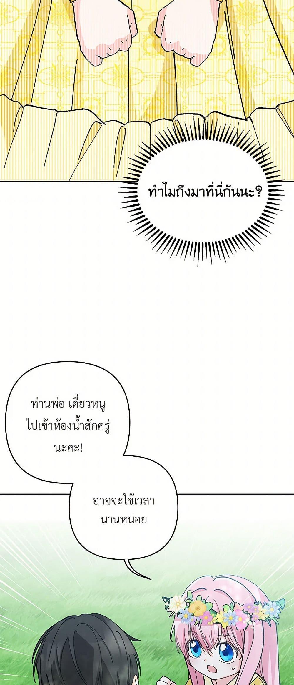 Manga-lc-com อ่านมังงะ อ่านการ์ตูน ออนไลน์ ฟรี Our Little Empress ตอนที่ 1 2 3 4 5 6 7 8 9 10 11 12 13 14 ฟรี ไม่มีโฆษณา Manga-lc - อ่าน มังงะ อ่าน การ์ตูน ออนไลน์ อ่านมังงะ ฟรี