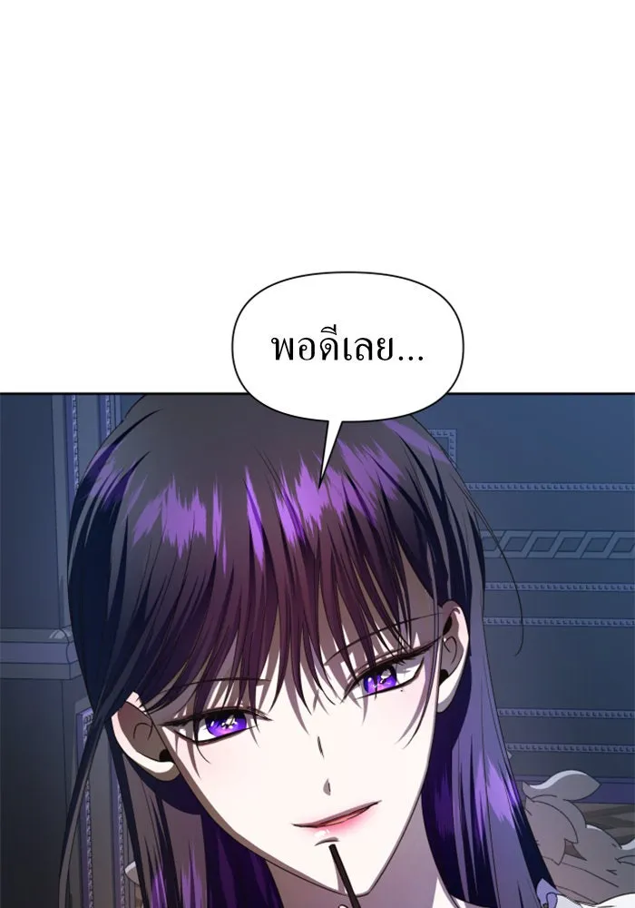 ชิงชีวิตพลิกลิขิตชะตา ตอนที่ 47. ได้ข่าวว่าฆ่าพ่อของตัวเอง(3) รูปที่ 56