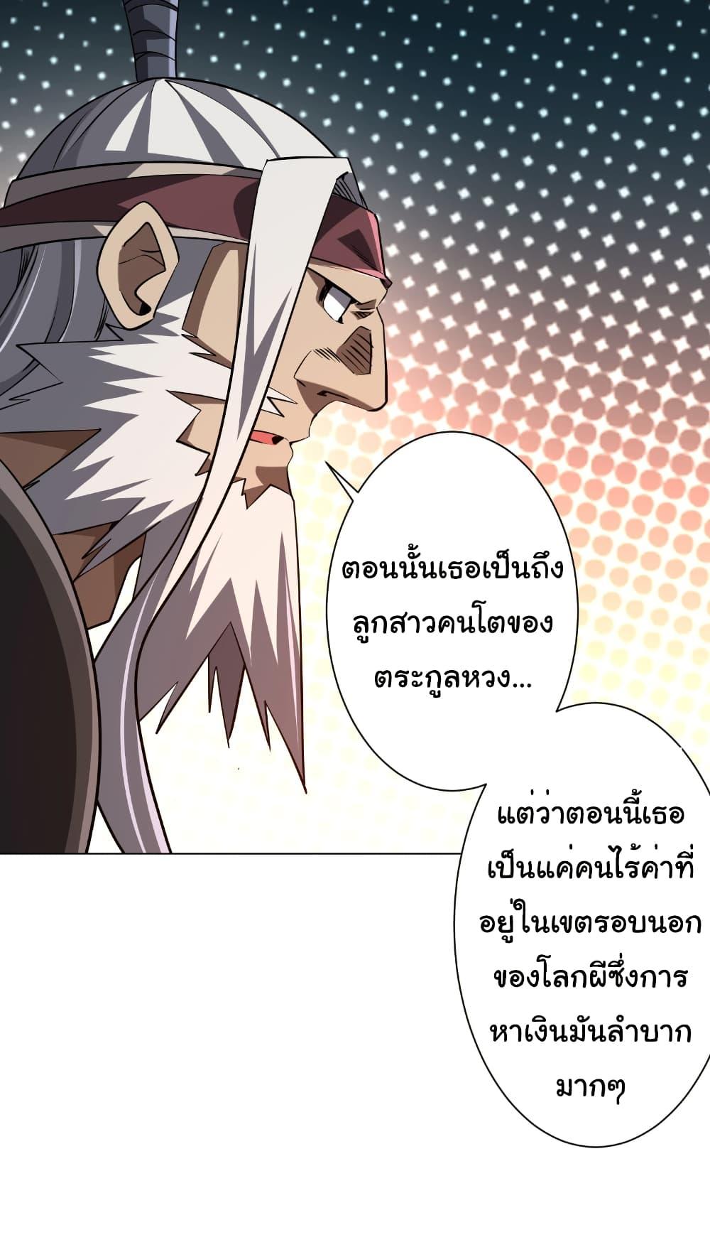 Manga-lc-com อ่านมังงะ อ่านการ์ตูน ออนไลน์ ฟรี Start with Trillions of Coins ตอนที่ 1 2 3 4 5 6 7 8 9 10 11 12 13 14 ฟรี ไม่มีโฆษณา Manga-lc - อ่าน มังงะ อ่าน การ์ตูน ออนไลน์ อ่านมังงะ ฟรี