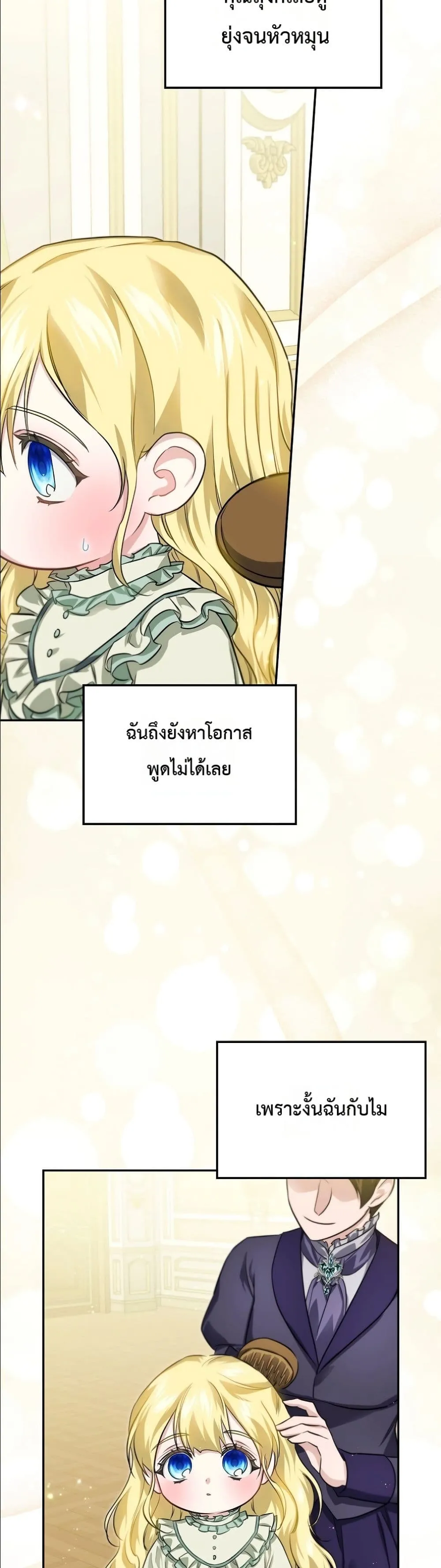Manga-lc-com อ่านมังงะ อ่านการ์ตูน ออนไลน์ ฟรี I Am the 5-Year-Old Spy Who Kidnapped the Villain ตอนที่ 1 2 3 4 5 6 7 8 9 10 11 12 13 14 ฟรี ไม่มีโฆษณา Manga-lc - อ่าน มังงะ อ่าน การ์ตูน ออนไลน์ อ่านมังงะ ฟรี