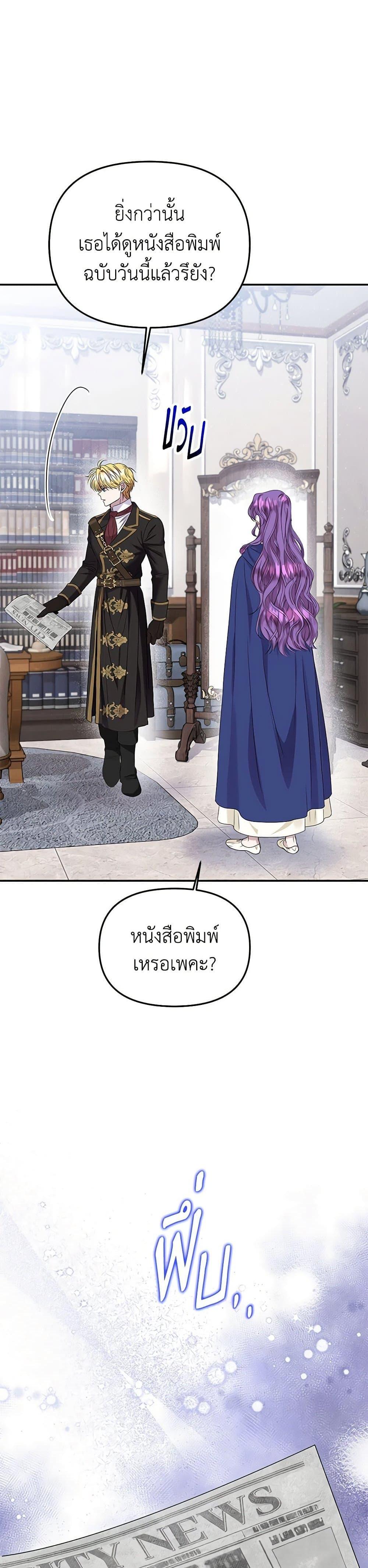 Manga-lc-com อ่านมังงะ อ่านการ์ตูน ออนไลน์ ฟรี Materialistic Princess ตอนที่ 1 2 3 4 5 6 7 8 9 10 11 12 13 14 ฟรี ไม่มีโฆษณา Manga-lc - อ่าน มังงะ อ่าน การ์ตูน ออนไลน์ อ่านมังงะ ฟรี