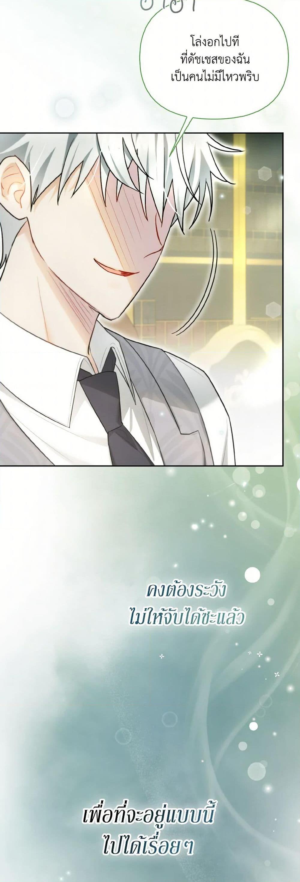 Manga-lc-com อ่านมังงะ อ่านการ์ตูน ออนไลน์ ฟรี I Possessed a Villainess, but I Wanna Raise Cats! ตอนที่ 1 2 3 4 5 6 7 8 9 10 11 12 13 14 ฟรี ไม่มีโฆษณา Manga-lc - อ่าน มังงะ อ่าน การ์ตูน ออนไลน์ อ่านมังงะ ฟรี