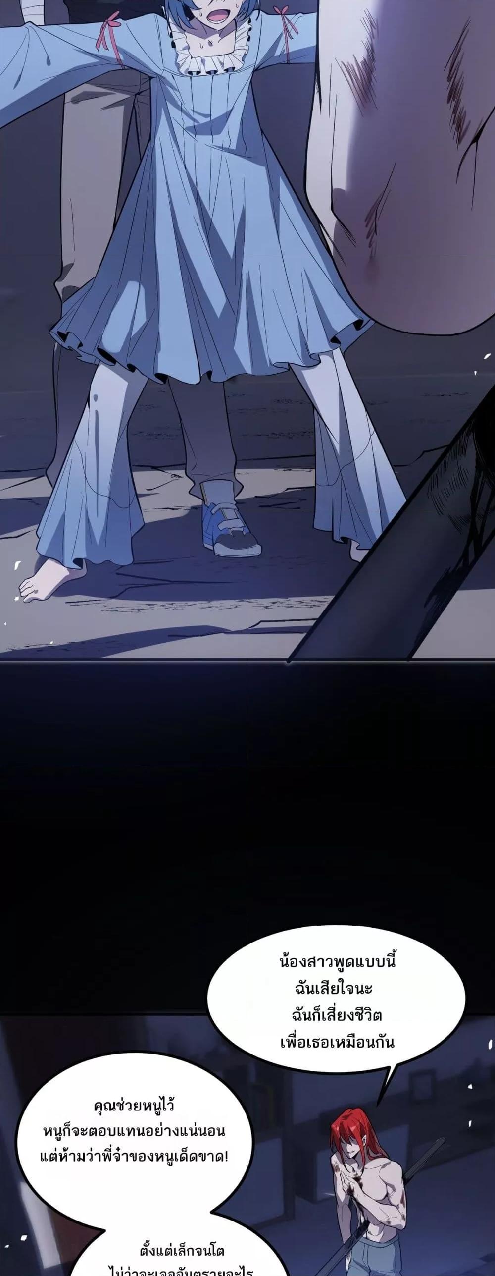 Manga-lc-com อ่านมังงะ อ่านการ์ตูน ออนไลน์ ฟรี SSSlevelSaint ตอนที่ 1 2 3 4 5 6 7 8 9 10 11 12 13 14 ฟรี ไม่มีโฆษณา Manga-lc - อ่าน มังงะ อ่าน การ์ตูน ออนไลน์ อ่านมังงะ ฟรี