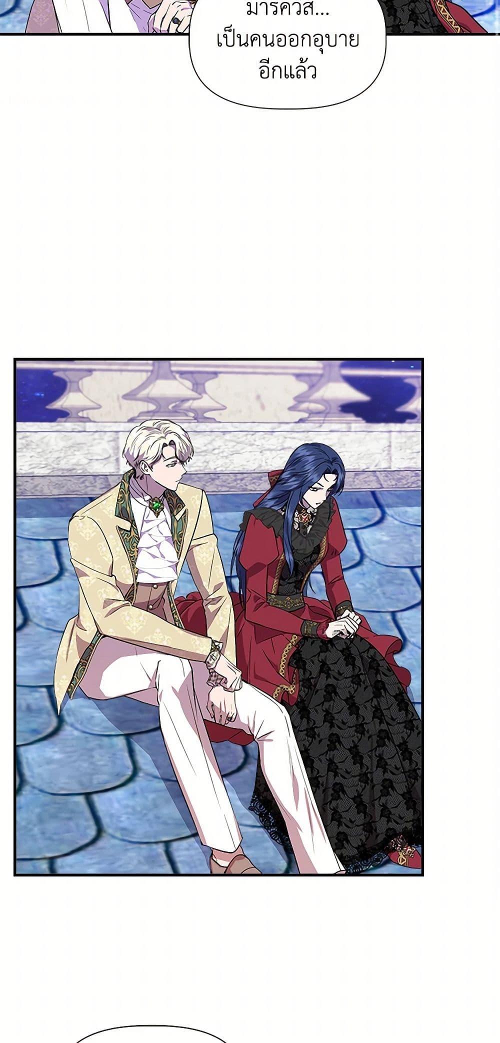 Manga-lc-com อ่านมังงะ อ่านการ์ตูน ออนไลน์ ฟรี I Wasn’t the Cinderella ตอนที่ 1 2 3 4 5 6 7 8 9 10 11 12 13 14 ฟรี ไม่มีโฆษณา Manga-lc - อ่าน มังงะ อ่าน การ์ตูน ออนไลน์ อ่านมังงะ ฟรี