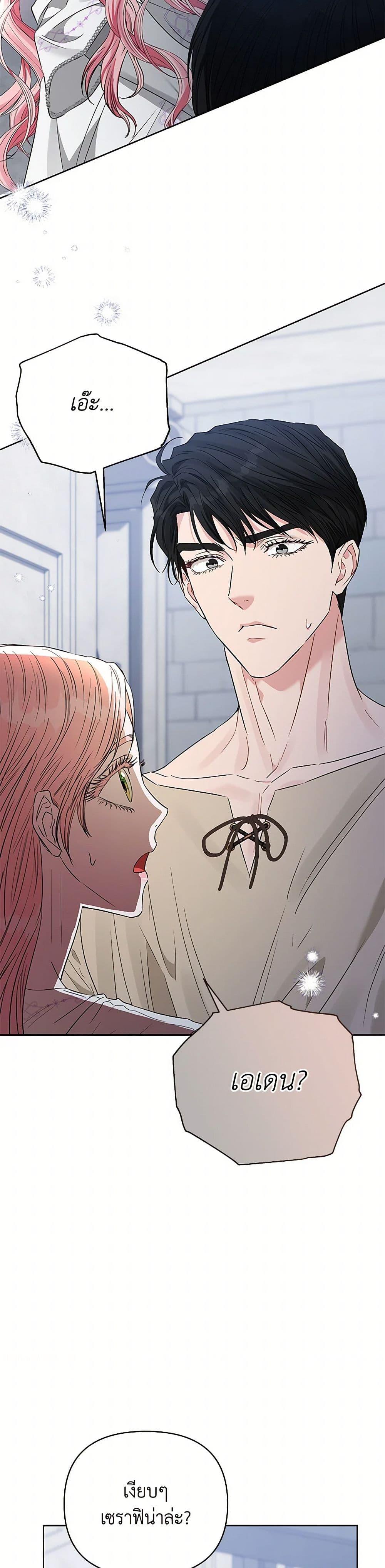 Manga-lc-com อ่านมังงะ อ่านการ์ตูน ออนไลน์ ฟรี My Evil Husband Is Obsessed With the Wrong Person ตอนที่ 1 2 3 4 5 6 7 8 9 10 11 12 13 14 ฟรี ไม่มีโฆษณา Manga-lc - อ่าน มังงะ อ่าน การ์ตูน ออนไลน์ อ่านมังงะ ฟรี