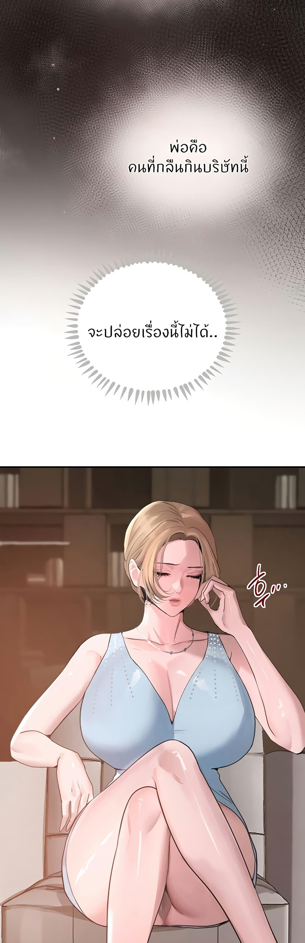 Doujin-Lc- อ่าน โดจิน มังฮวา เกาหลี ญี่ปุ่น จีน แปลไทย The Boss’s Daughter ตอนที่ 1 2 3 4 5 6 7 8 9 10 11 12 13 14 ฟรี ไม่มีโฆษณา อ่าน โดจิน Manhwa เกาหลี ญี่ปุ่น จีน เรามีครบ คัดมาให้เน้นๆ โดจิน 18+ รับประกันความฟินโดย  Doujin Lc
