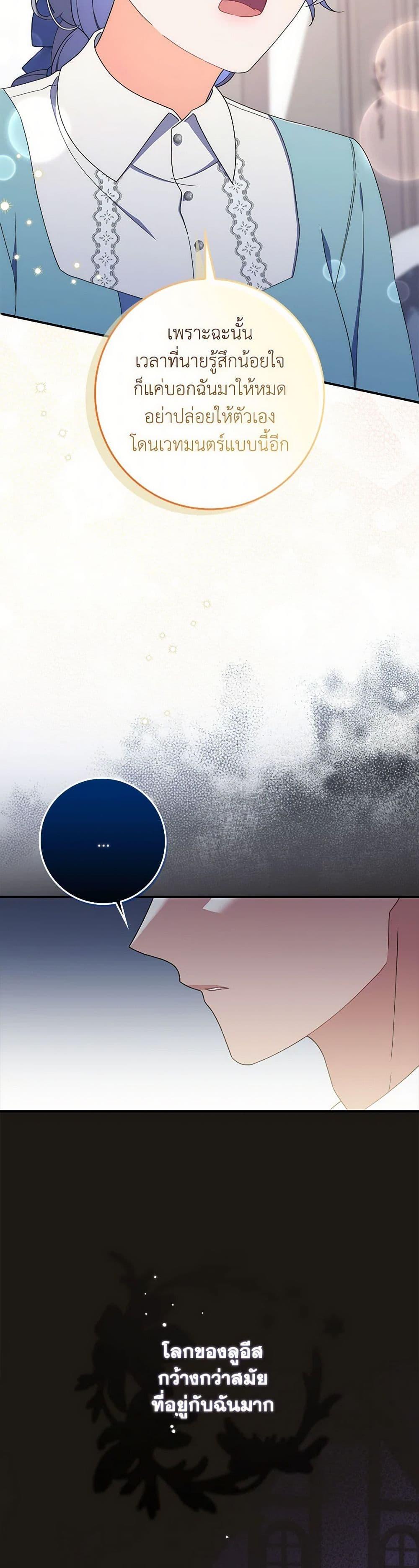 Manga-lc-com อ่านมังงะ อ่านการ์ตูน ออนไลน์ ฟรี I Listened to My Husband and Brought In a Lover ตอนที่ 1 2 3 4 5 6 7 8 9 10 11 12 13 14 ฟรี ไม่มีโฆษณา Manga-lc - อ่าน มังงะ อ่าน การ์ตูน ออนไลน์ อ่านมังงะ ฟรี